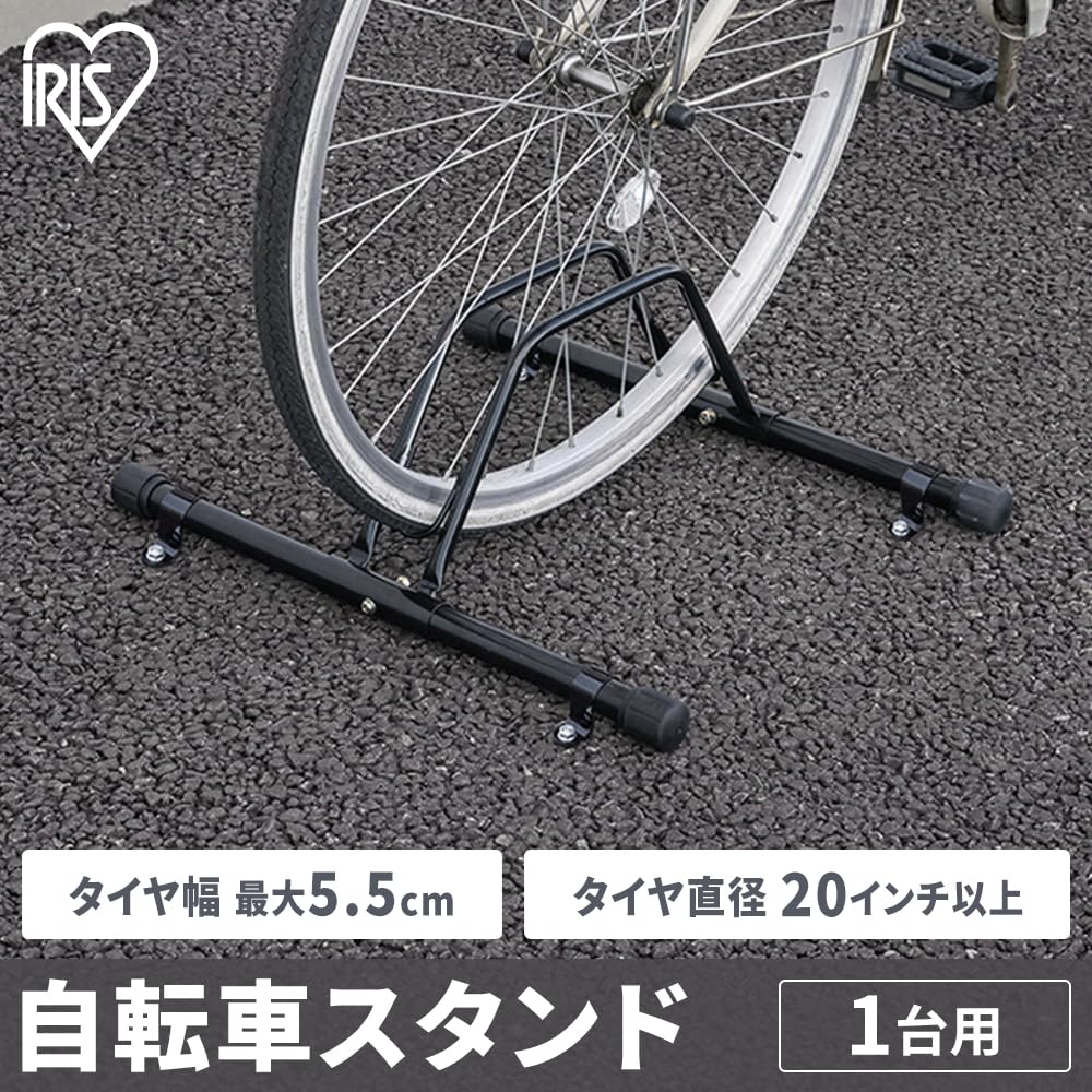 Iris Ohyama Cykelställ Svart BYS-1-R