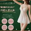 Babydoll Great Value Set Free Size Lace Nightgown Pantyhose Mini Underwear Cosplay Holes Cosplay Cute Present Cosplay Costume Halloween Costume