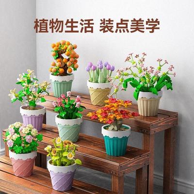 3D Miniature Potted Flowers Building Toys DIY Micro Particles Bonsai Plants Creative Educational STEM Gift for Adults Kids Toys