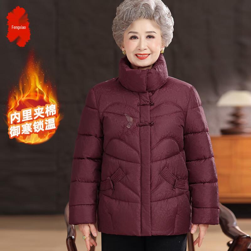 Elderly Women's Warm Padded Jacket