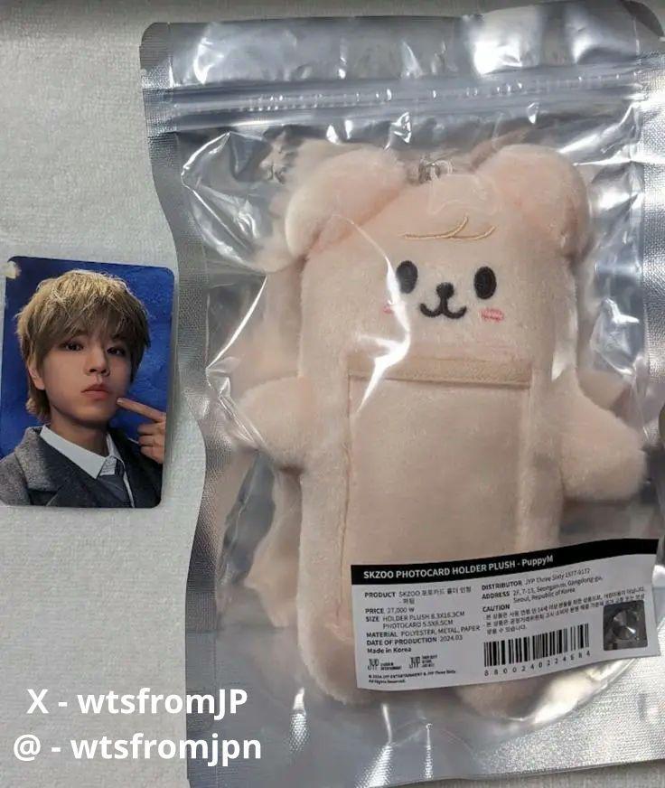 

[USED] Magic School Trading Card Holder Papim