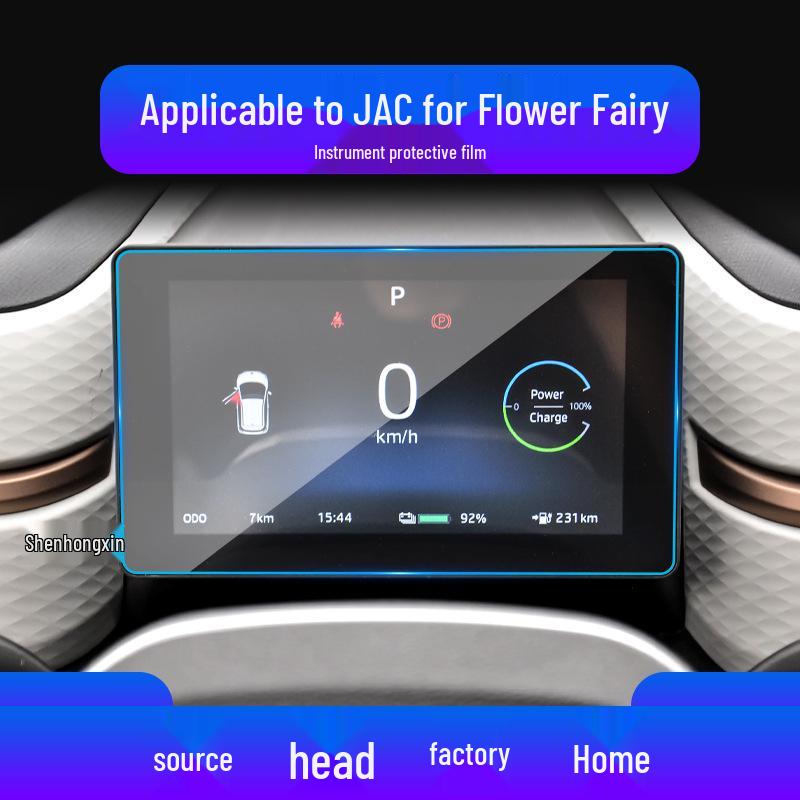 Tempered Film for 25 JAC Yiwei 3 Models: Fairy Central Control iRun & Refine RF8 Navigation Screens