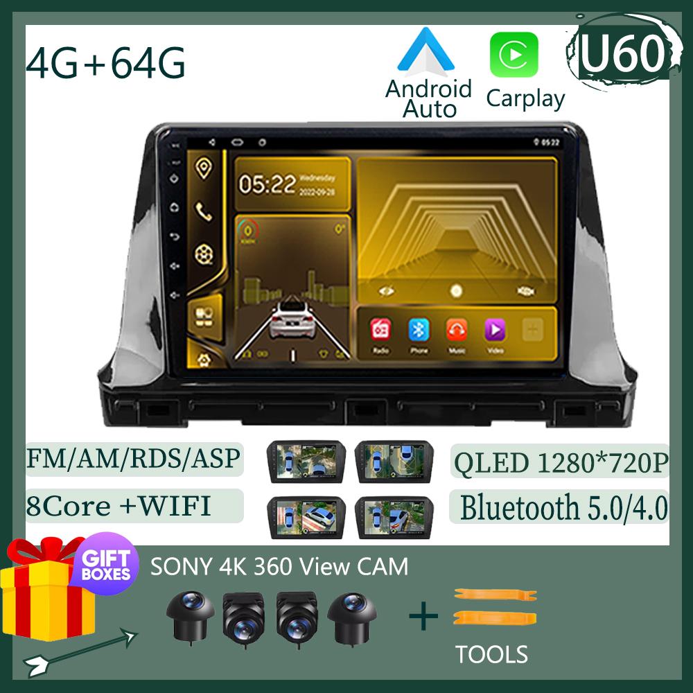 For Kia Seltos SP2 2019 2020 - 2025 Android 13 Multimedia QLED Navigation Video iPhone Wireless Carplay GPS Sony Cam DSP 5G WIFI
