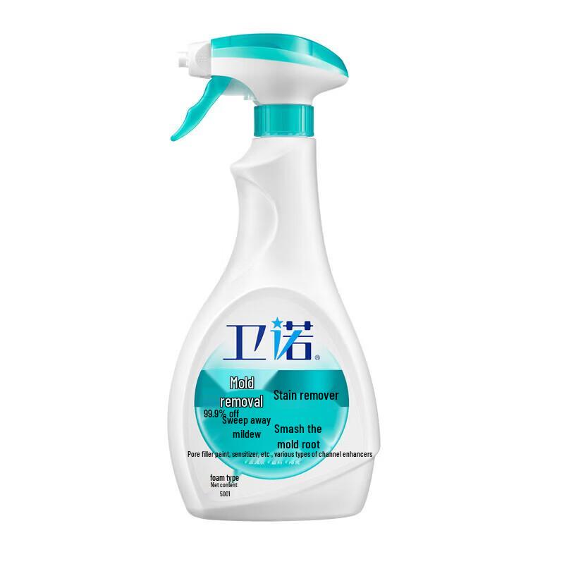 

Blue Moon Weinuo Foam Mold Cleaner