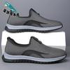 Star-headed woodpecker men's shoes summer breathable mesh shoes casual sports running shoes