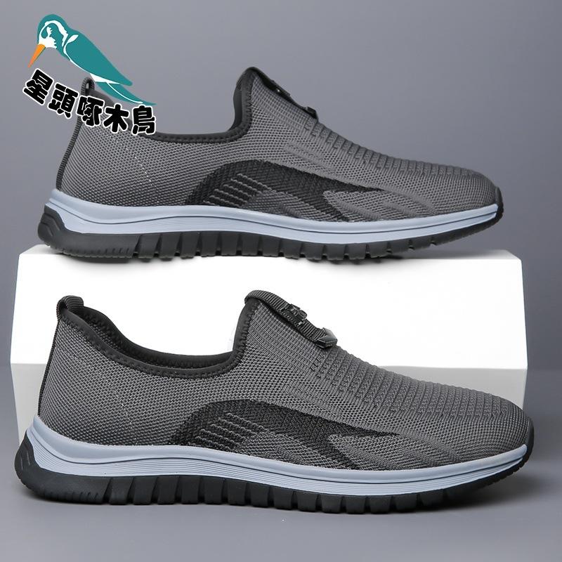 Star-headed woodpecker men's shoes summer breathable mesh shoes casual sports running shoes