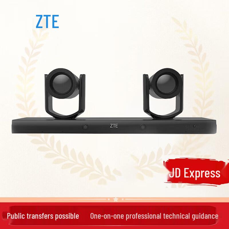 ZTE Professional Video Conferencing Systems (CN version)