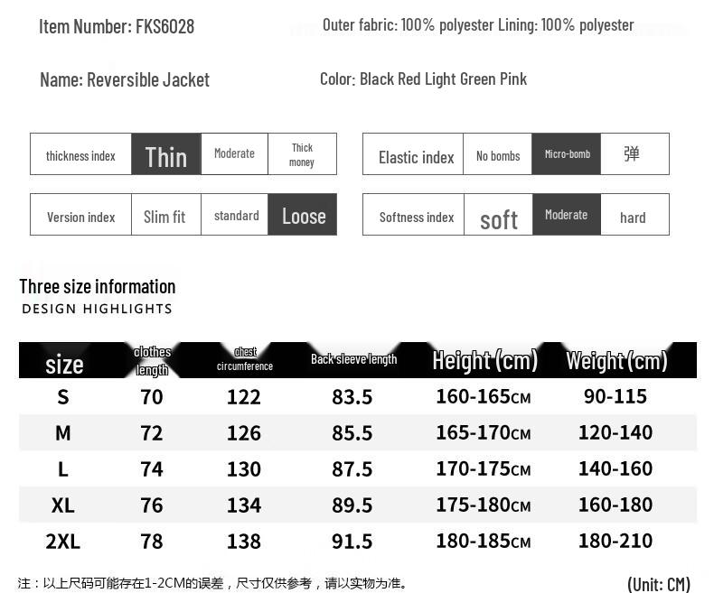 ROMON Men's Reversible Stand-Collar Casual Jacket