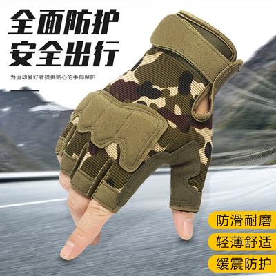 Luvas de Tática de Paraquedista Meio Dedo Esportivas para Fãs Militares Masculinos, Fitness ao Ar Livre, Antiderrapantes, Absorção de Choque, Ciclismo, Resistentes ao Desgaste, Treinamento, Camuflagem