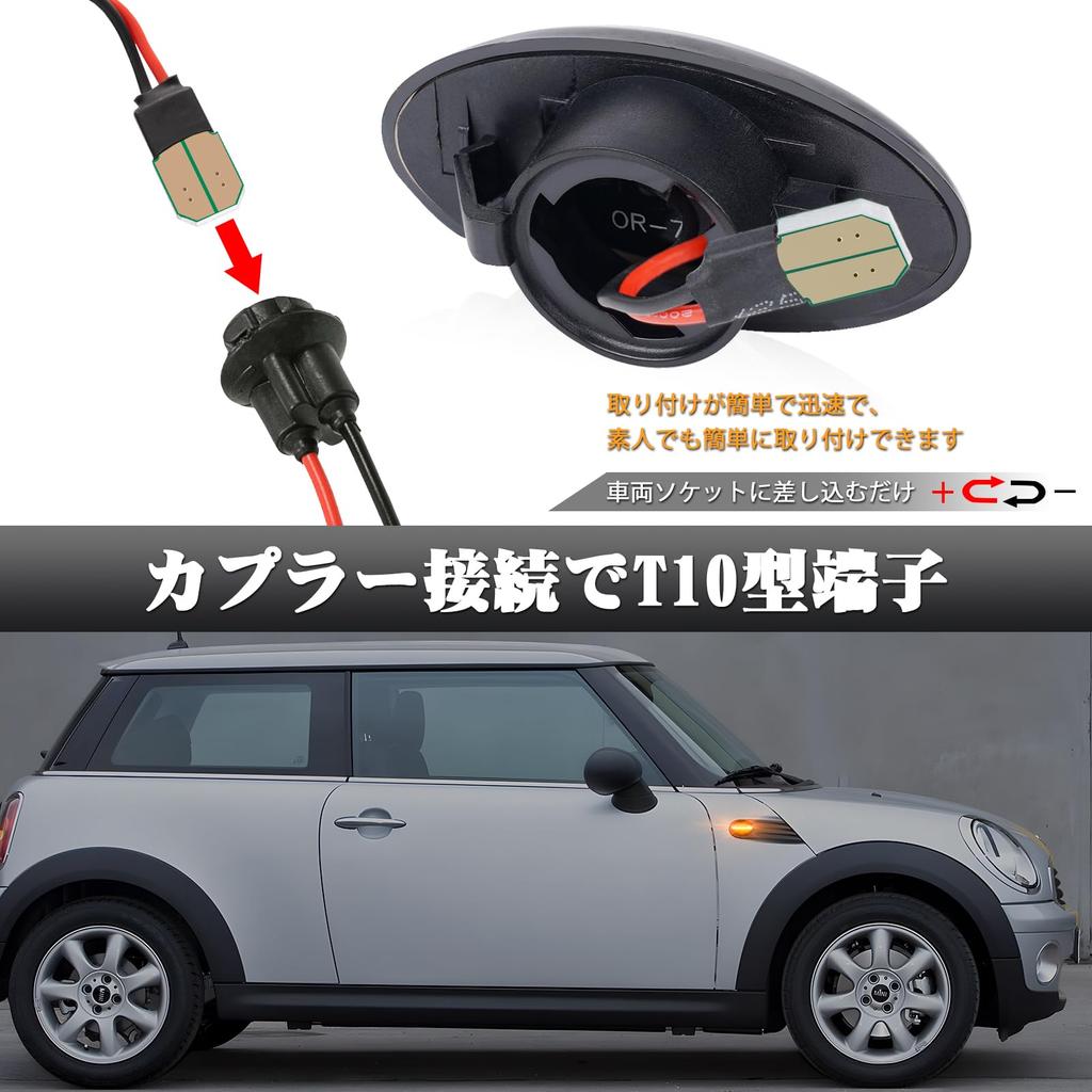 POPMOTORZ LED Side Marker R50 R53 R52 Blinking Turn Signal Side Turn Signal for Mini Mini One Cooper Cooper S Convertible Light Vehicle Inspection