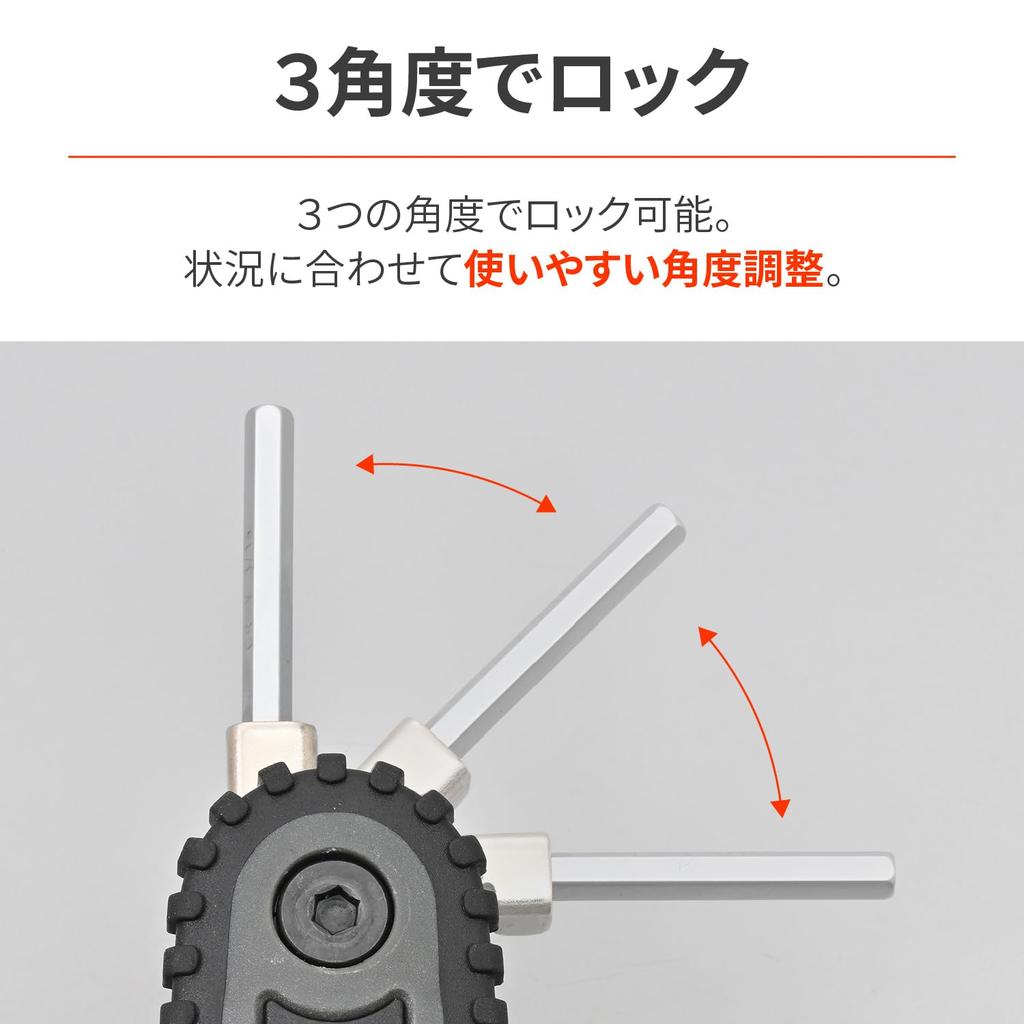 Daytona Motorcycle Tool Hex Wrench with Angle and 61375 Set, 8-Piece Set, Folding, Lock, 3/32, 7/64, 1/8, 9/64, 5/32, 3/16, 7/32, 1/4 Inch,