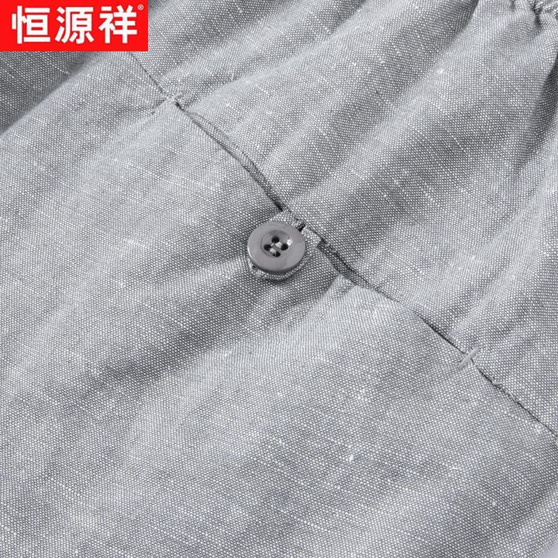 Hengyuanxiang Men's Summer Solid Cotton Linen Straight Cropped Pants