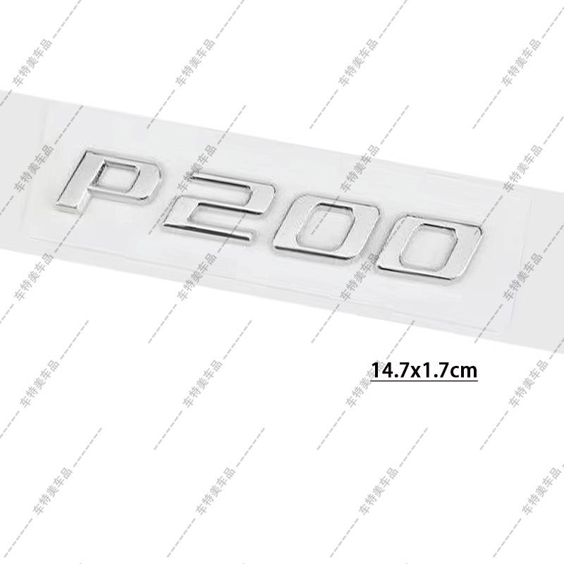 Jaguar P200 P250 P300 XE XJ XF P350 Modified Car Tail Emblem & Lettering