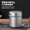 Pure Titanium Tea Canister 220ml Portable Travel Storage Jar Loose Leaf Gray Lightweight Airtight