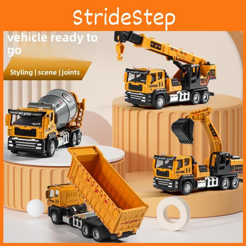 Vehicle Construction Alloy Model Inertia Drive Toy Play Hand Eye Coordination