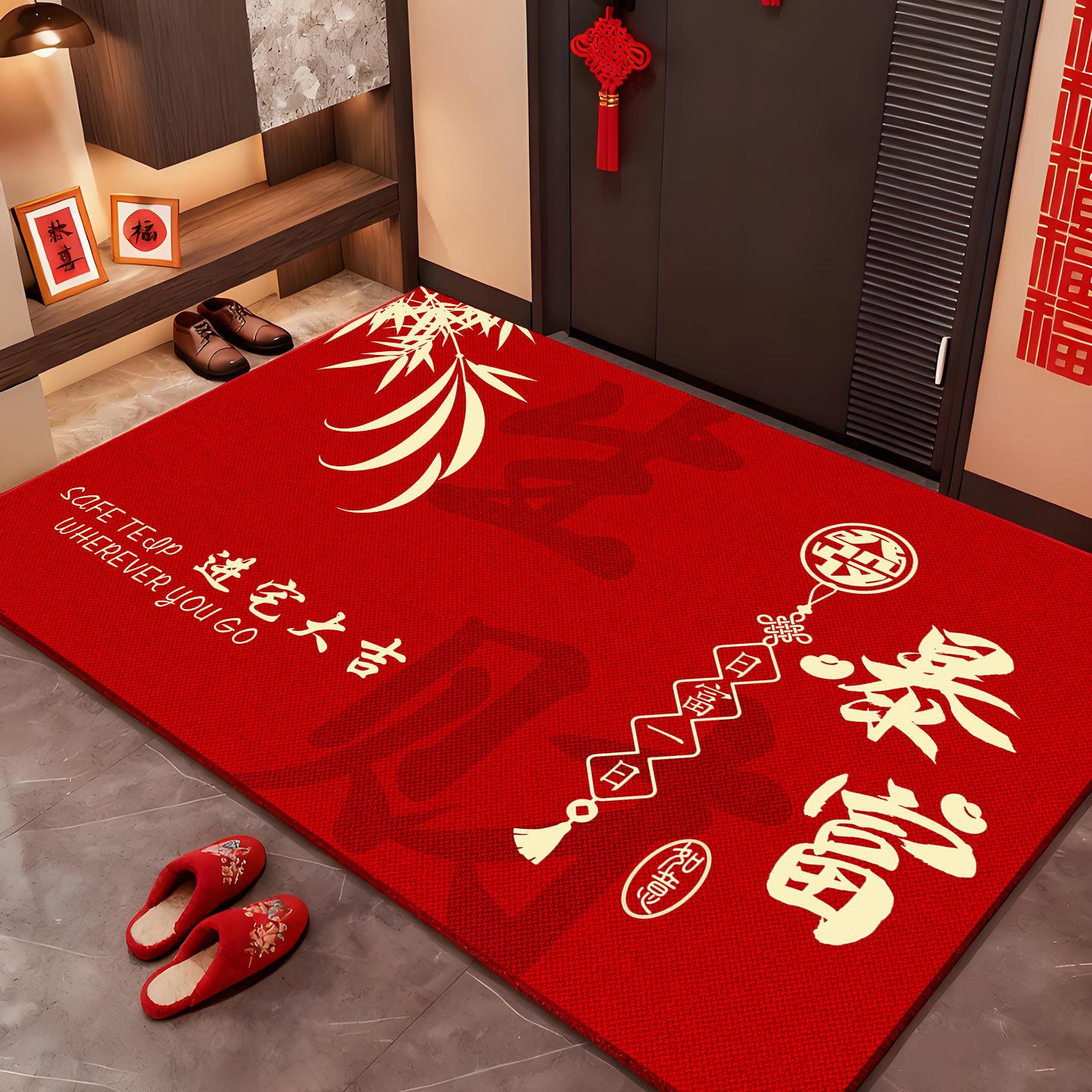 Entry Door Floor Mat Household Entrance Entrance Entrance Entrance Crystal Velvet Floor Mat Festive Red Dirt-Resistant Cutting Non-Slip Mat 50*80cm [dirt-resistantcrystal velvet]