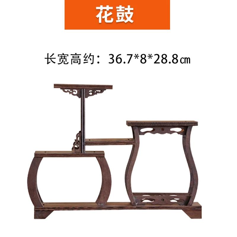 Wooden Carved Display Stand for Kung Fu Teapot & Tea Set - Chinese Craft Home Tea Accessory Decoration