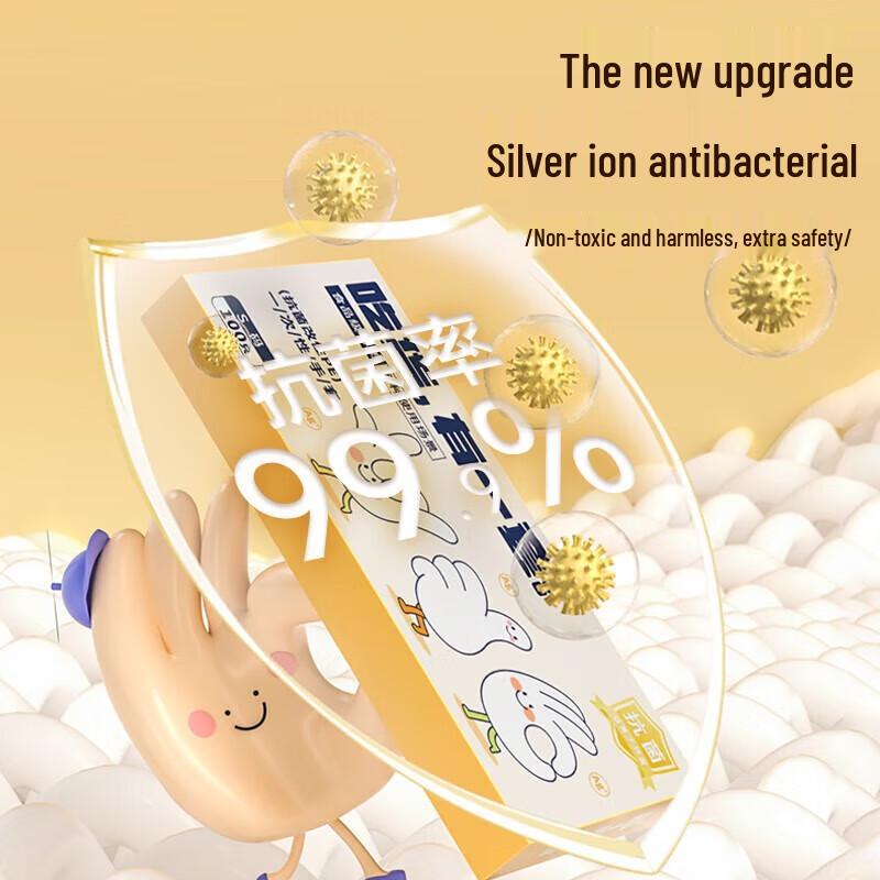 Shuangqiang Food-Grade TPE Disposable Gloves