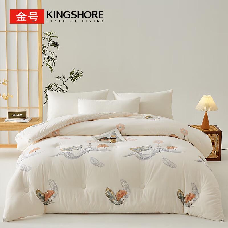 KING SHORE Cloud-Feel Warm Soft All-Season Quilt