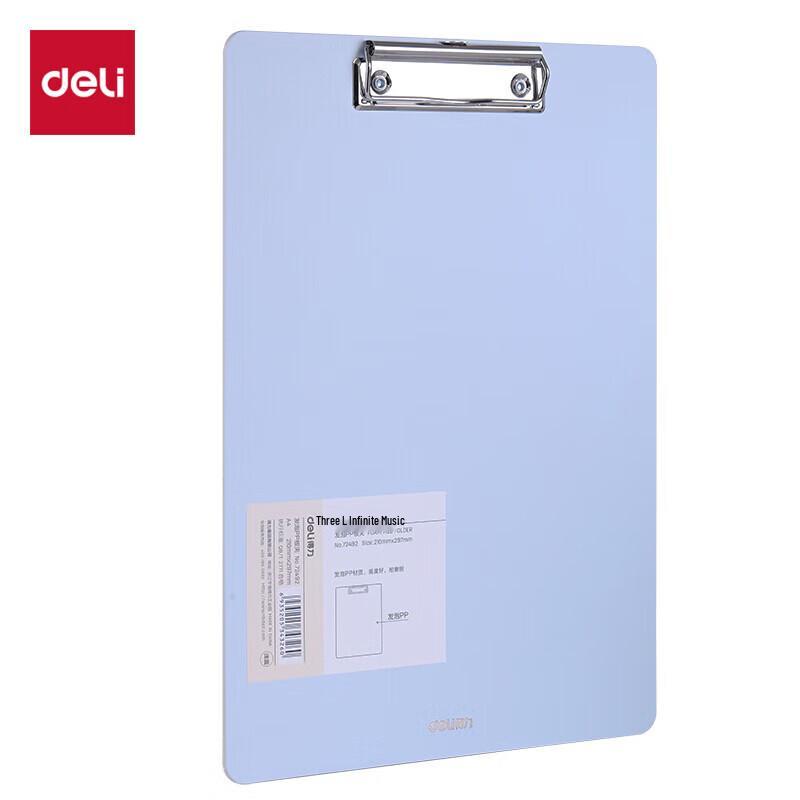 Deli A4 Hard Writing Board Folder Clip