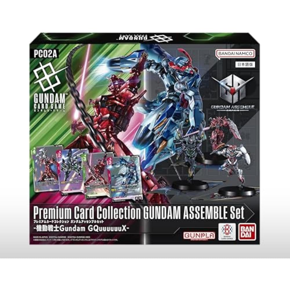 Bandai (BANDAI) Gundam Card Game Premium Card Collection Gundam Assembly Set -Mobile Suit Gundam ...