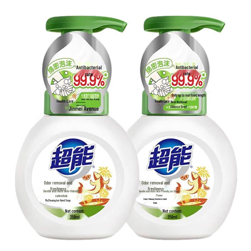 Super Foam Odor Fresh Antibacterial Hand Wash