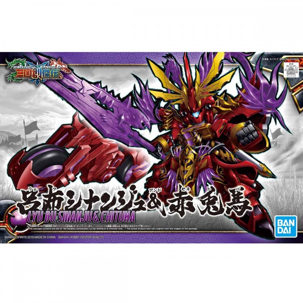 Sd Gundam Sd Sangoku Soketsuden Lu Bu Sinanju Red Hare