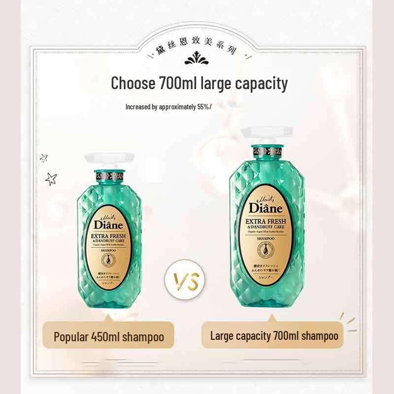 

Moist Diane Perfect Beauty Moroccan Oil Shampoo