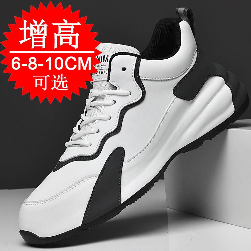 Breathable height increase men's shoes 10cm men's casual sports shoes invisible inner height increase 8 height increase dad shoes board shoes 6