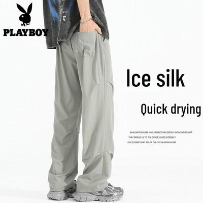 Men's Ice Silk Casual Pants