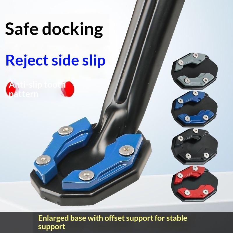 1Pc Aluminum Motorcycle Side Stand Pad Universal Enlarger Foot Extension Kickstand Support Plate For Motorbike Modification