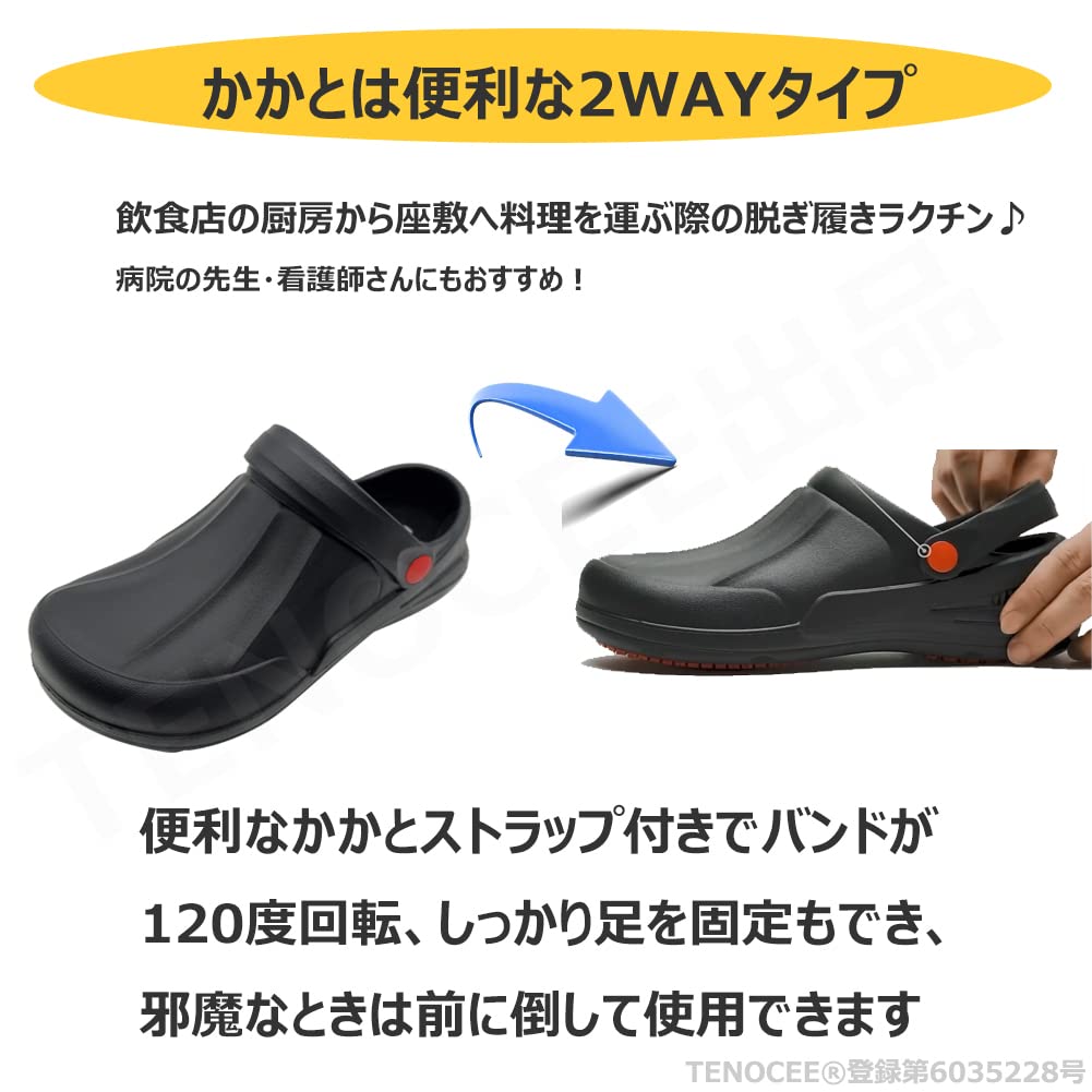 TENOCEE Chef Shoes, Black Clog Sandals for Men and Women, Restaurant Kitchen Shoes, Work Shoes, Lightweight, Non-Slip, Sizes 24.0cm and 24.5cm, Black