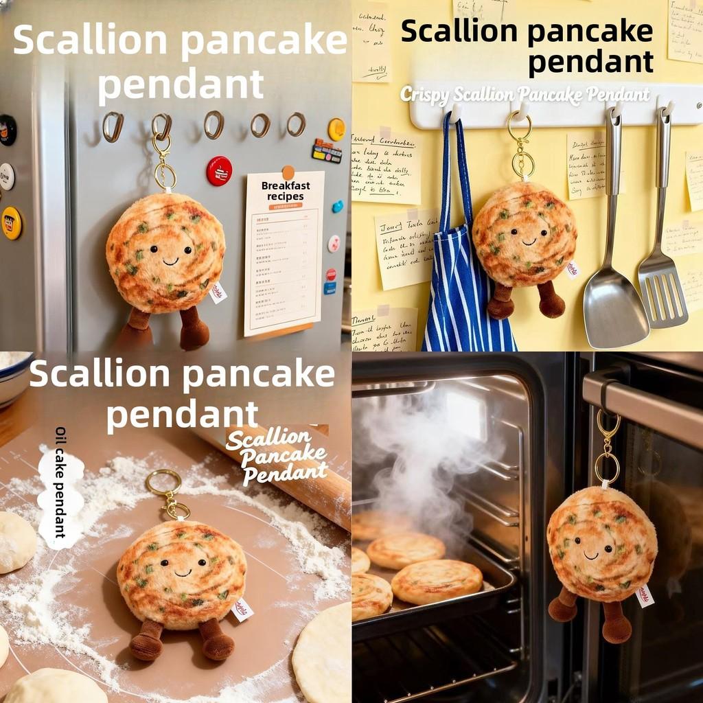 Cute Shallot Pancake Plush Pancake Stuffed Animal With Short Plush Material For Gift And Decoration