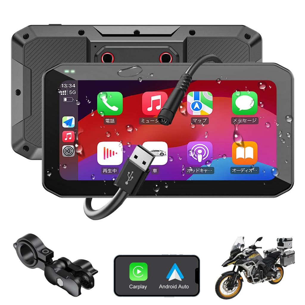 Improved Motorcycle Display Auto IPS Brightness IP67 Music Earphone Portable Mounting Wired Japanese Instruction Manual Included [2025 Model] Audio,