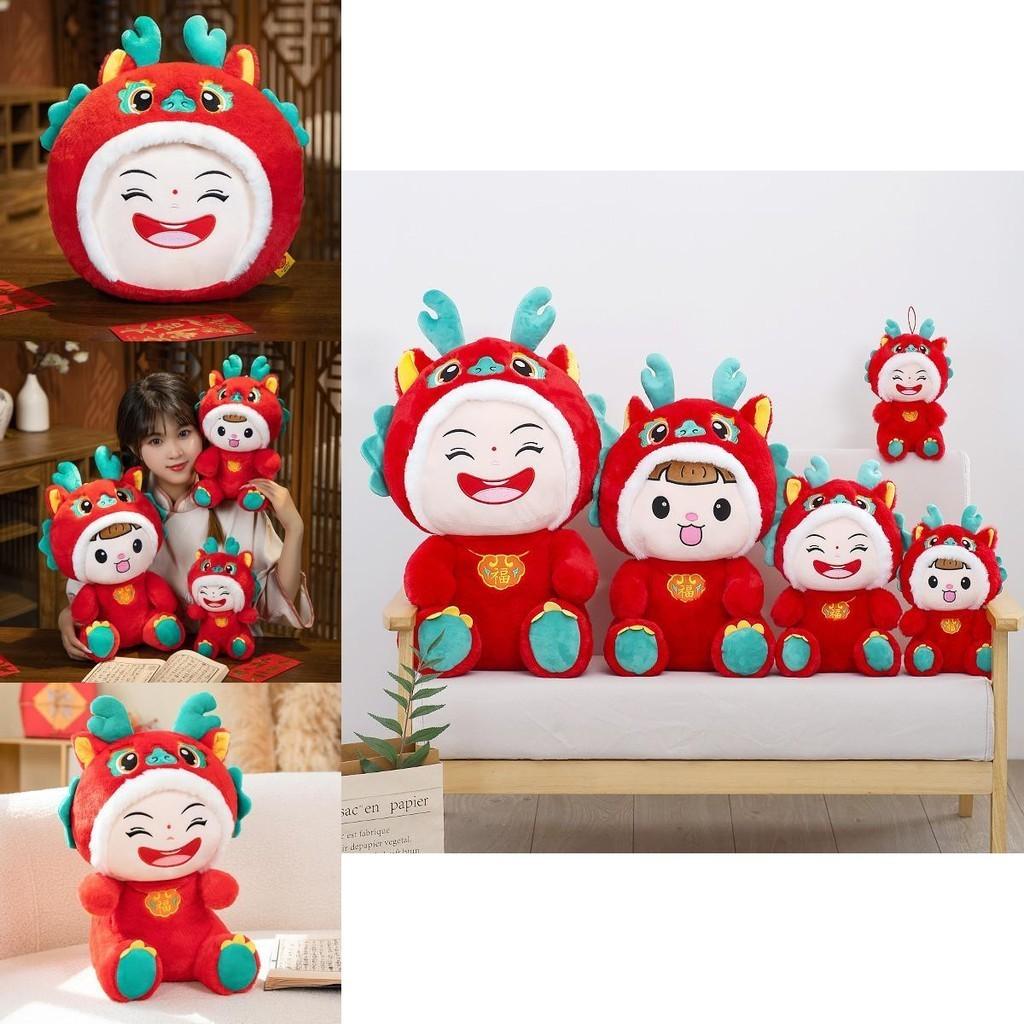 Adorable Plush Dragon Doll For Chinese New Year Celebration