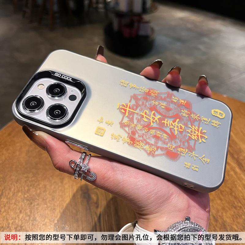 Applicable to Apple 11 mobile phone case Chinese style 11 everything goes well iphone11ProMax couple new ins style