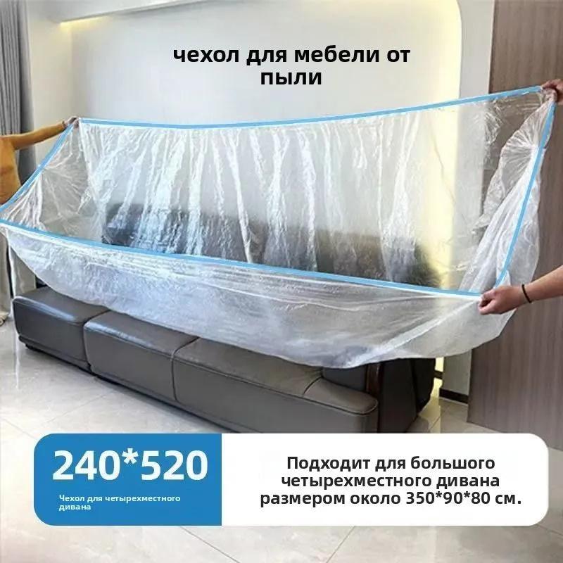 Одноразовое эластичное покрытие для кровати One Size