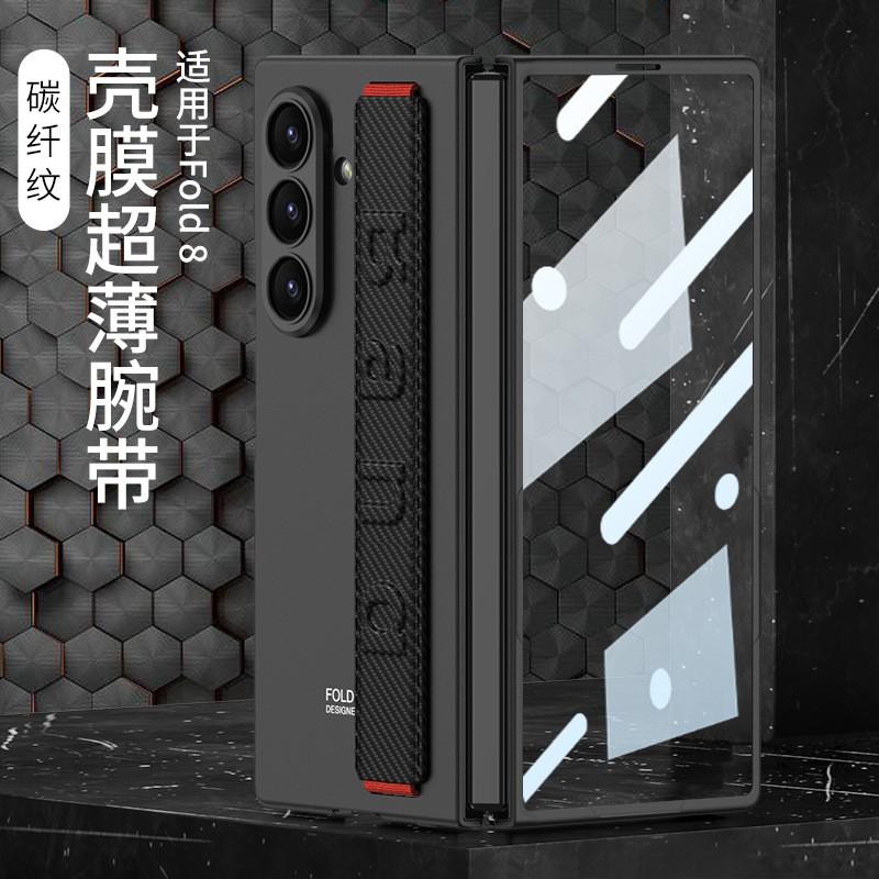 Ultra Thin PC Case With Wrist Strap Galaxy Z Fold 8 Matte Skin-Friendly Finish Anti-Scratch Drop Protection