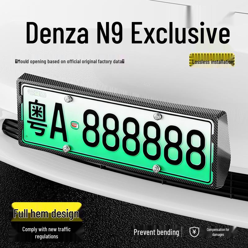 Denza N9 Full-Coverage License Plate Frame & Protection Accessories