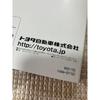 Used TOYOTA bB Owner's Manual