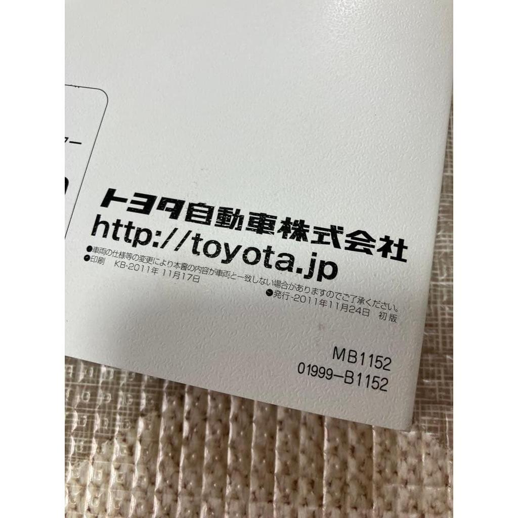 Used TOYOTA bB Owner's Manual