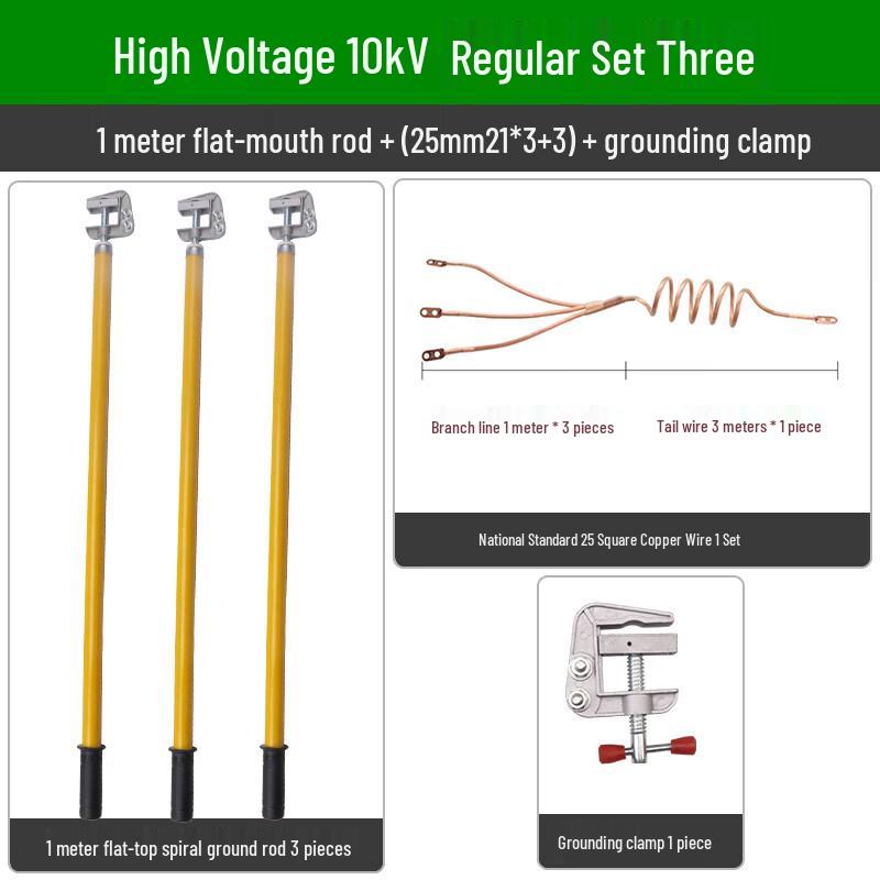 Kit de Puesta a Tierra para Sala de Distribución de Potencia de 10kV