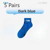5 Paar Herren Sommer Dünn Atmungsaktiv Deodorierend Schweißabsorbierend Studenten Sportsocken