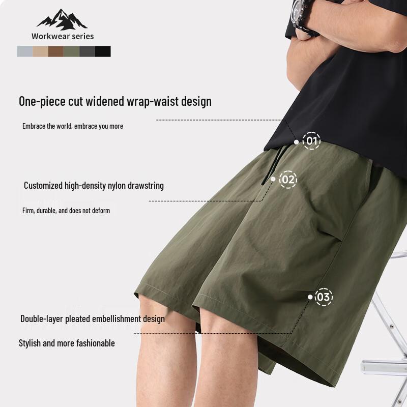 MINISO Men's Ice Silk Cargo Shorts