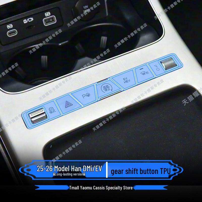 2025-2026 BYD Han Navigation Screen Protector: 245KM/635KM Range