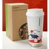 STARBUCKS Kolekce You Are Here Nerezový hrnek JAPAN 473ml Japonský styl Hora Fudži Třešňový květ Daruma Bonsai Hrad Ramen Sushi Lokální