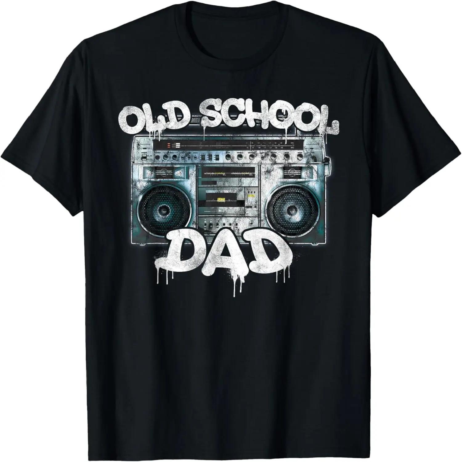 Old School Dad, Throwback 80s 90s Boombox Graffiti T-Shirt S чёрный