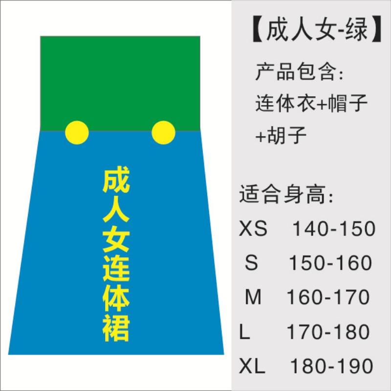 Halloween Cosplay Anime Costume Parent-child Cosplay Children's Day Clothes Super Overalls