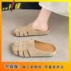 One-pedal Soft-soled Bag Head Slippers Women's Summer Wear 2025 New Hollow Retro Woven Lazy Flat Slippers