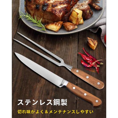 Irai Utaki 2-Piece Knife Set: Carving Fork, Steak Knife, and Barbecue Knife. Stainless Steel and Natural Wood. Perfect for Cutting Meat. Authentic BBQ